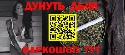 шишки Обнинск
