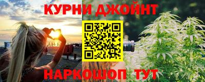 шишки Обнинск