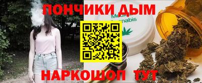 шишки Обнинск