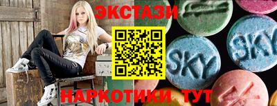 винт Обь