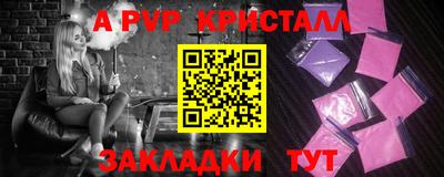 винт Обь