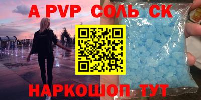 шишки Обнинск