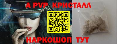 шишки Обнинск