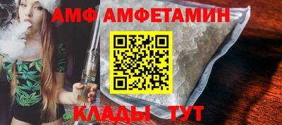 винт Обь