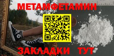 шишки Обнинск