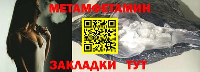шишки Обнинск