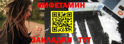 винт Обь