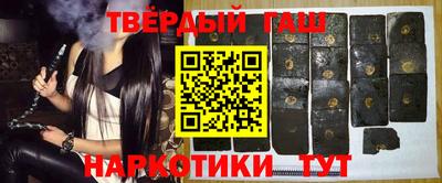 шишки Обнинск