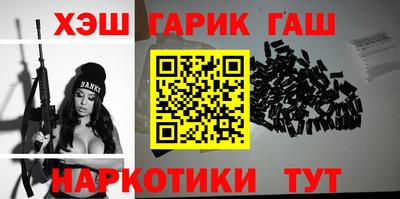 шишки Обнинск