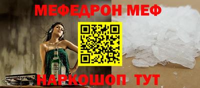 винт Обь