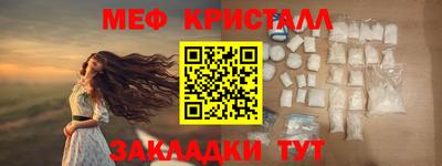шишки Обнинск