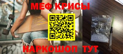винт Обь