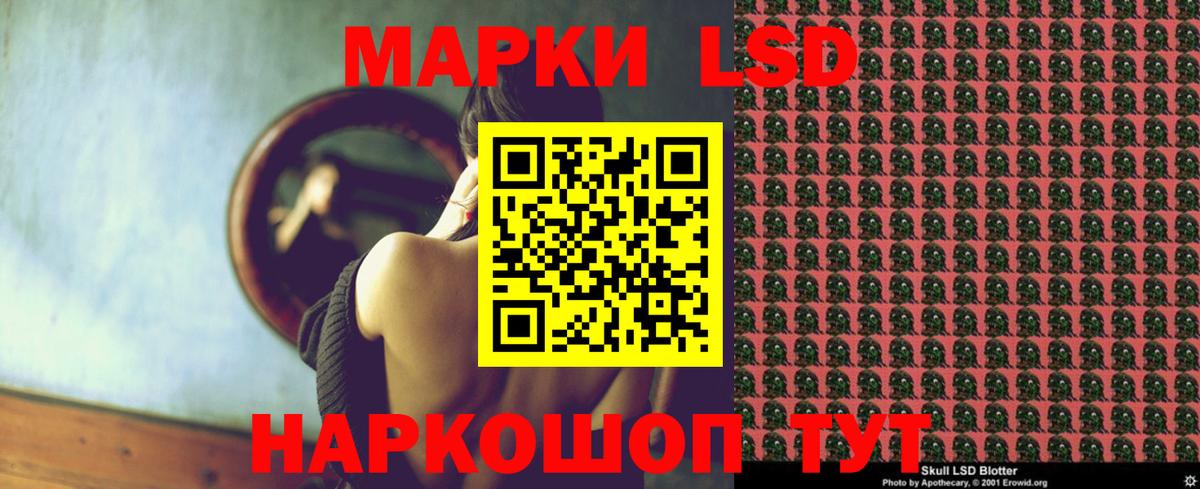 ЛСД экстази ecstasy Юрга