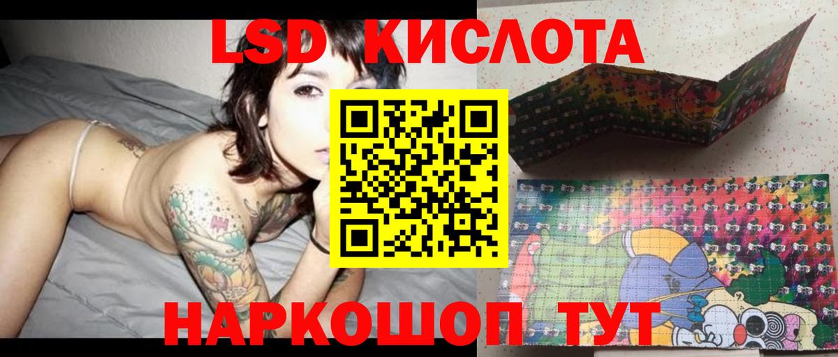 Юрга  LSD-25 экстази ecstasy  ЛСД экстази кислота  ЛСД экстази  Вход с VPN 