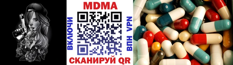 кракен ССЫЛКА  Юрга  darknet как зайти  МДМА Molly 