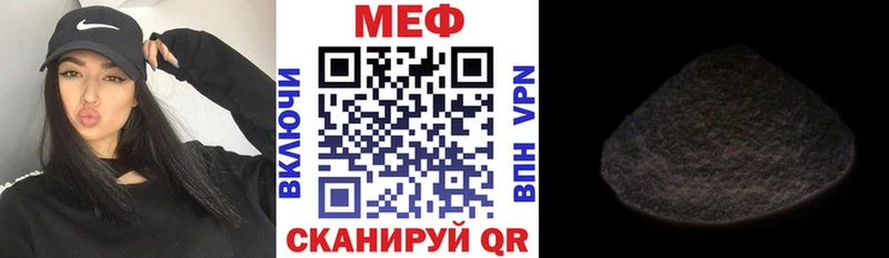 МЯУ-МЯУ mephedrone  продажа наркотиков  Юрга 