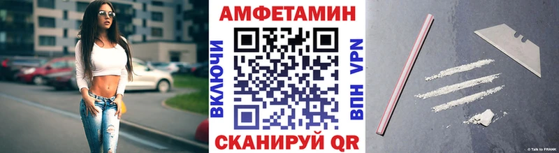 хочу   Юрга  Первитин Methamphetamine 