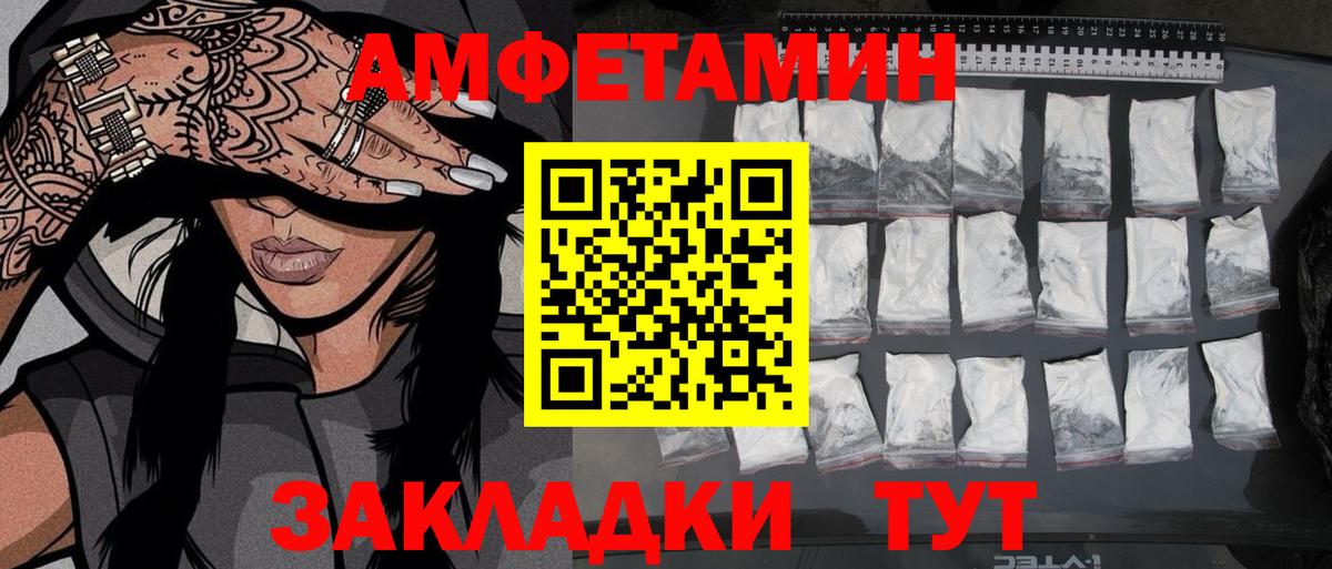 Юрга  Метамфетамин винт  Метамфетамин винт  Вход с VPN 