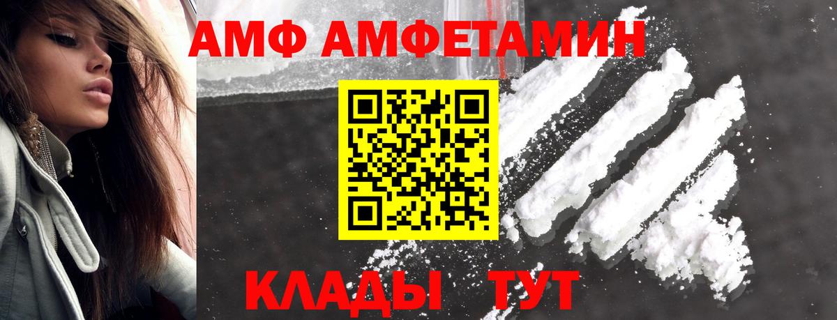 МЕТАМФЕТАМИН мет Юрга