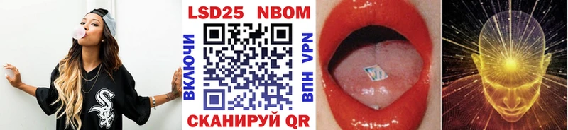 Марки NBOMe 1,8мг  Юрга 