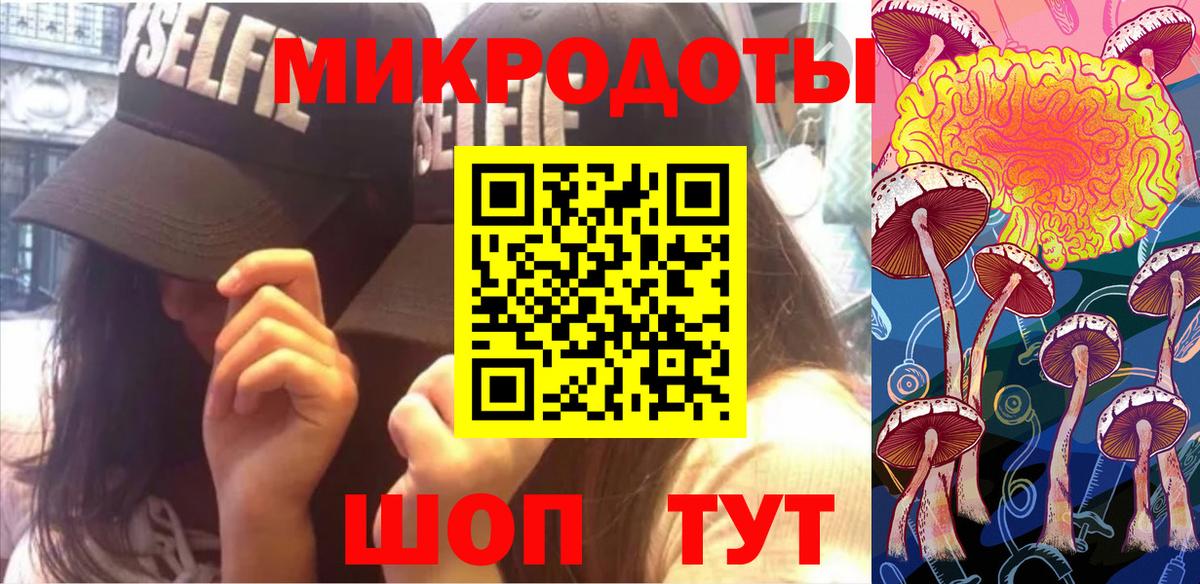 Юрга  Галлюциногенные грибы Psilocybe  Вход с VPN 