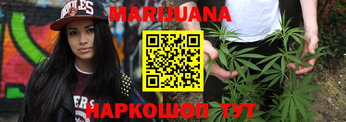 Каннабис индика  Вход с VPN  Каннабис индика  Юрга  МАРИХУАНА LSD WEED  МАРИХУАНА план 